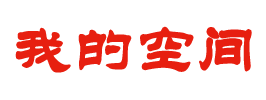 白下区新闻网